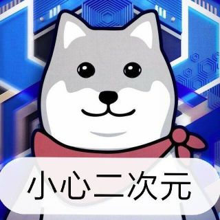 表情包氵看到一个叫做mrquin的vtb专楼虽然很多人看但却没人点赞去