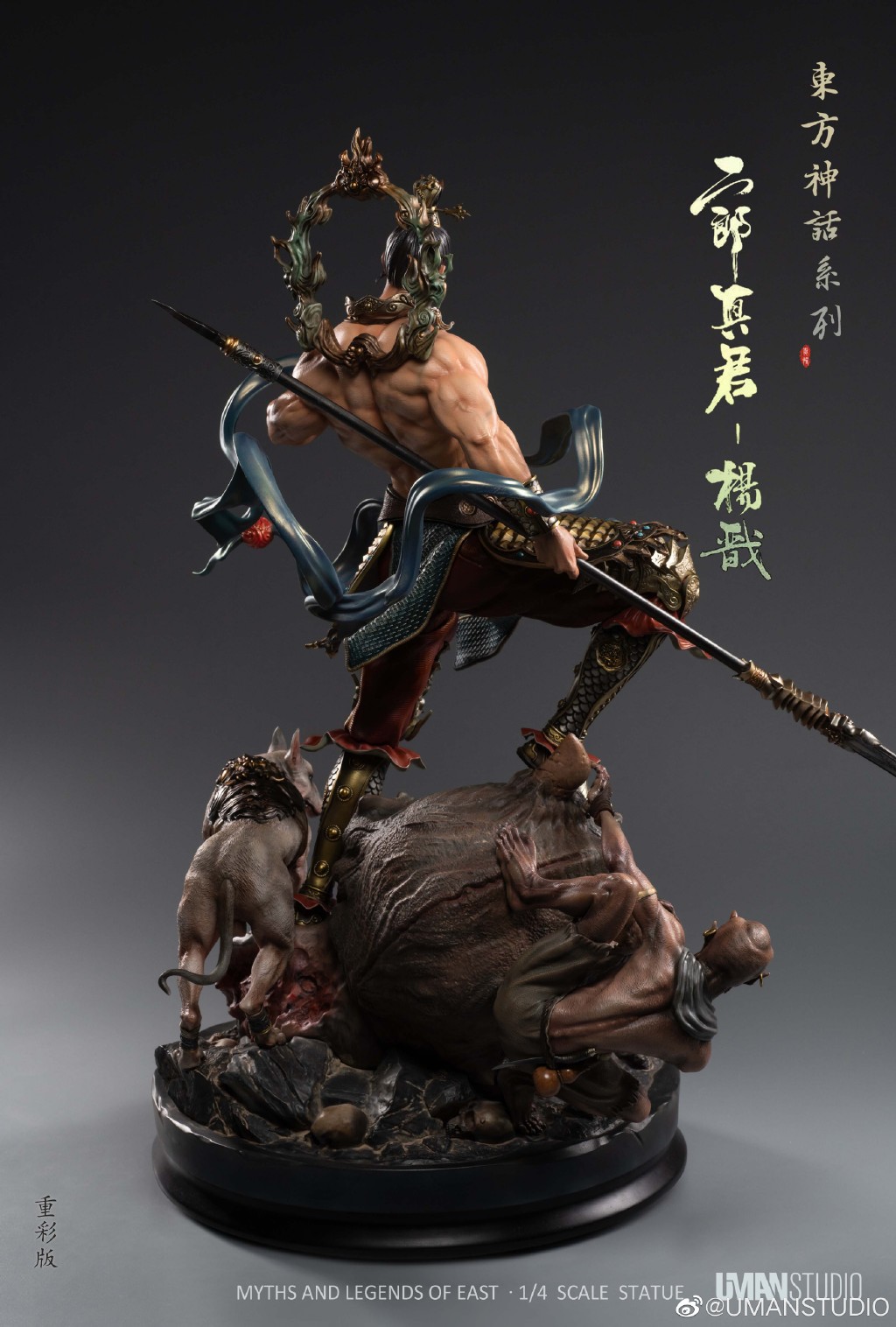 新闻资讯umanstudio东方神话系列灌江口二郎显圣真君周日开启预售4280