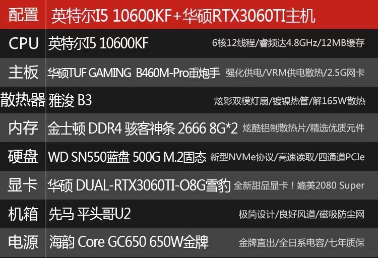 6499这个车值得上吗另问华硕dual3060tio8g雪豹咋样