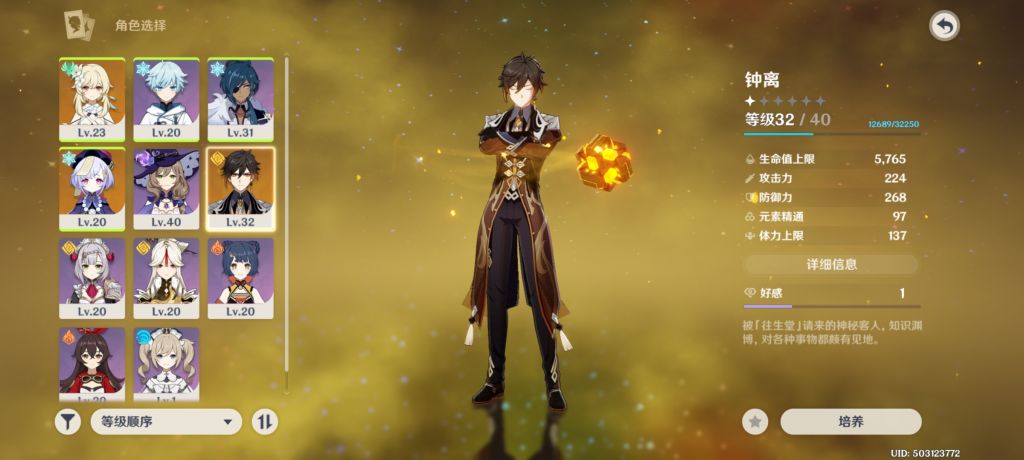 不追求什么只想舒服的跑图过剧情