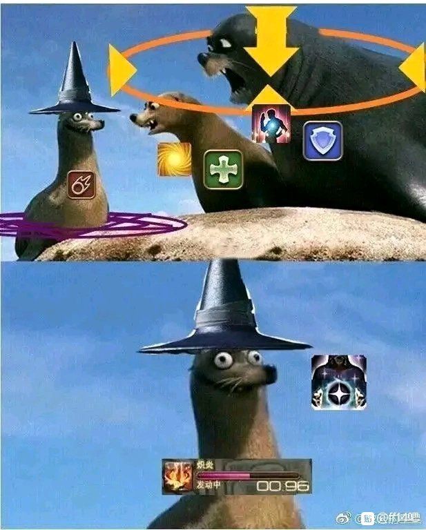 有没有黑魔的输出表情包