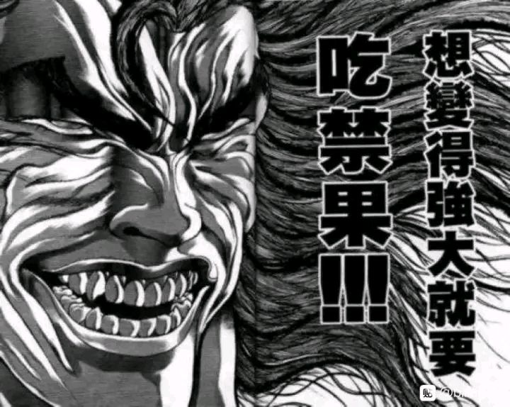 我想看谏山创出本