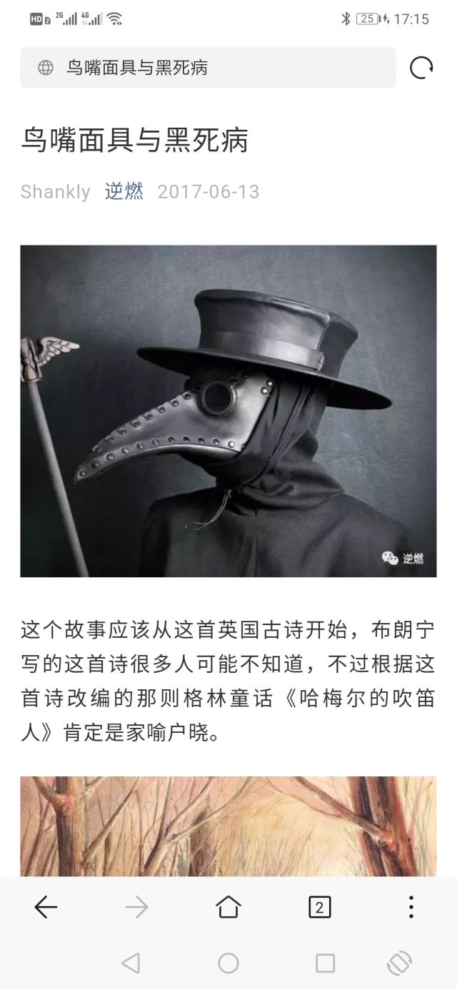 [讨论] [来自深渊] 疑似神秘卿