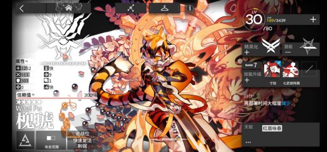 直到两个月前在老妹的号上把槐琥精二,嗯?[s:ac:中枪]嗯?