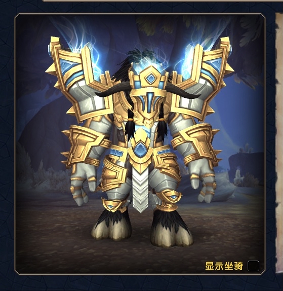 求满级的大佬发下赞达拉巨魔4个盟约的板甲外观