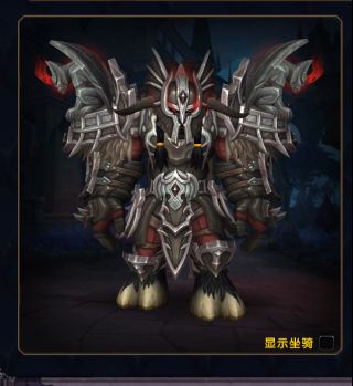 求满级的大佬发下赞达拉巨魔4个盟约的板甲外观