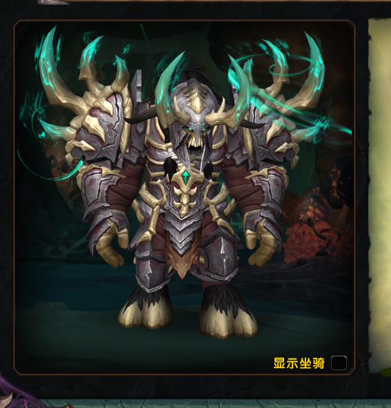 求满级的大佬发下赞达拉巨魔4个盟约的板甲外观