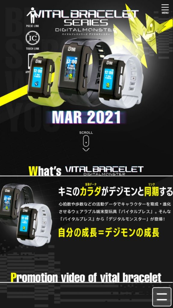 数码归猴全新暴龙机生命手环公开