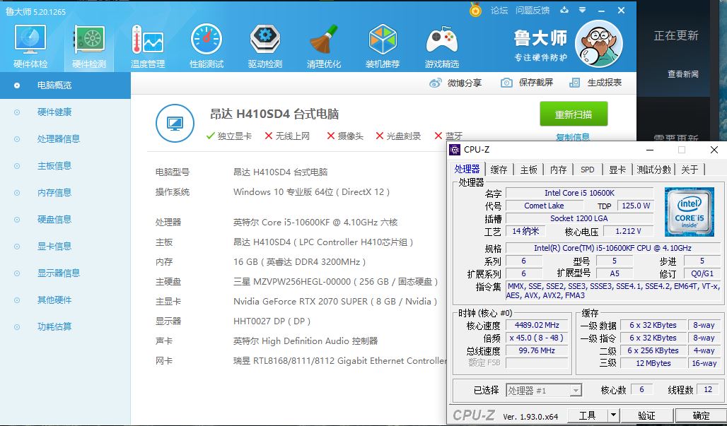 jpg">今晚回去拆10600kf上10100f试试如题,想尝试一下极限8980