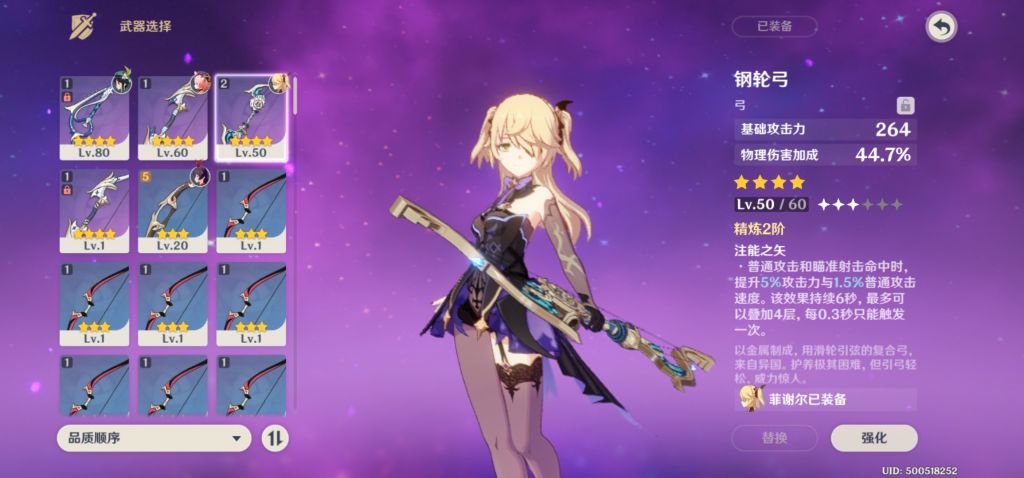 [萌旧提问]想拉个小艾咪当副c,有没有大佬指点一下