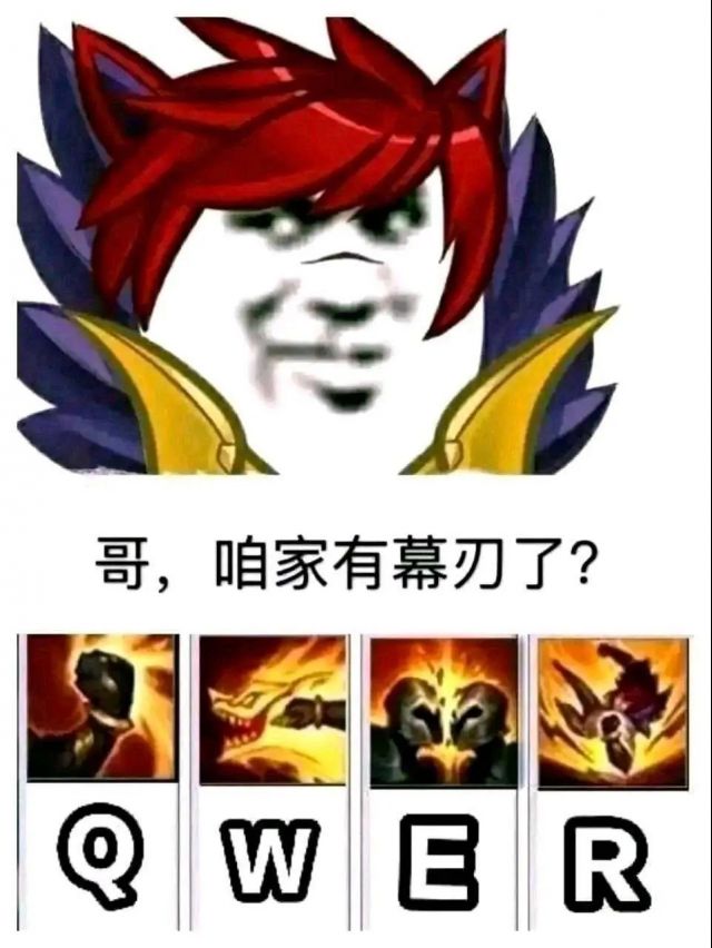 乱水无内鬼来点劲夫表情包