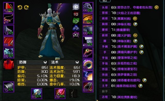 探讨一下孢子男8t2的可行性