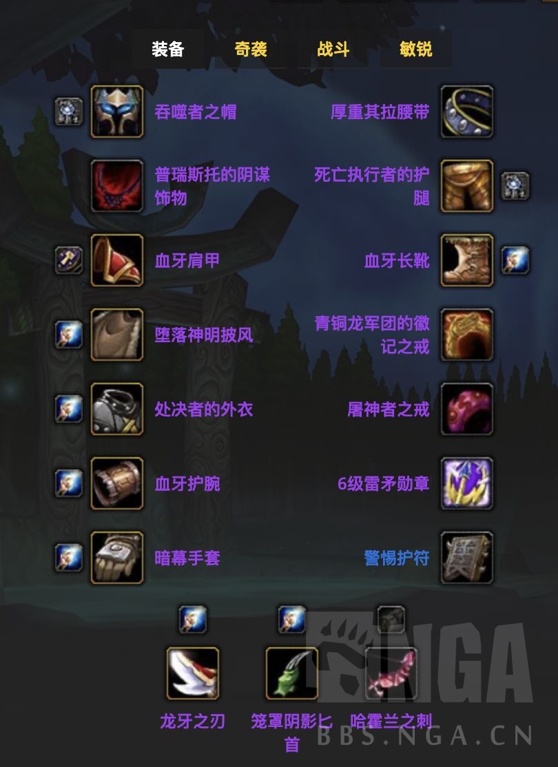 副本讨论三个盗贼理论上可以全程0掉血做战神仇恨t