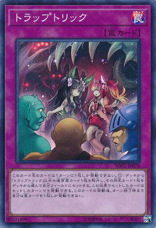 游戏王氵虫惑魔新卡开冲