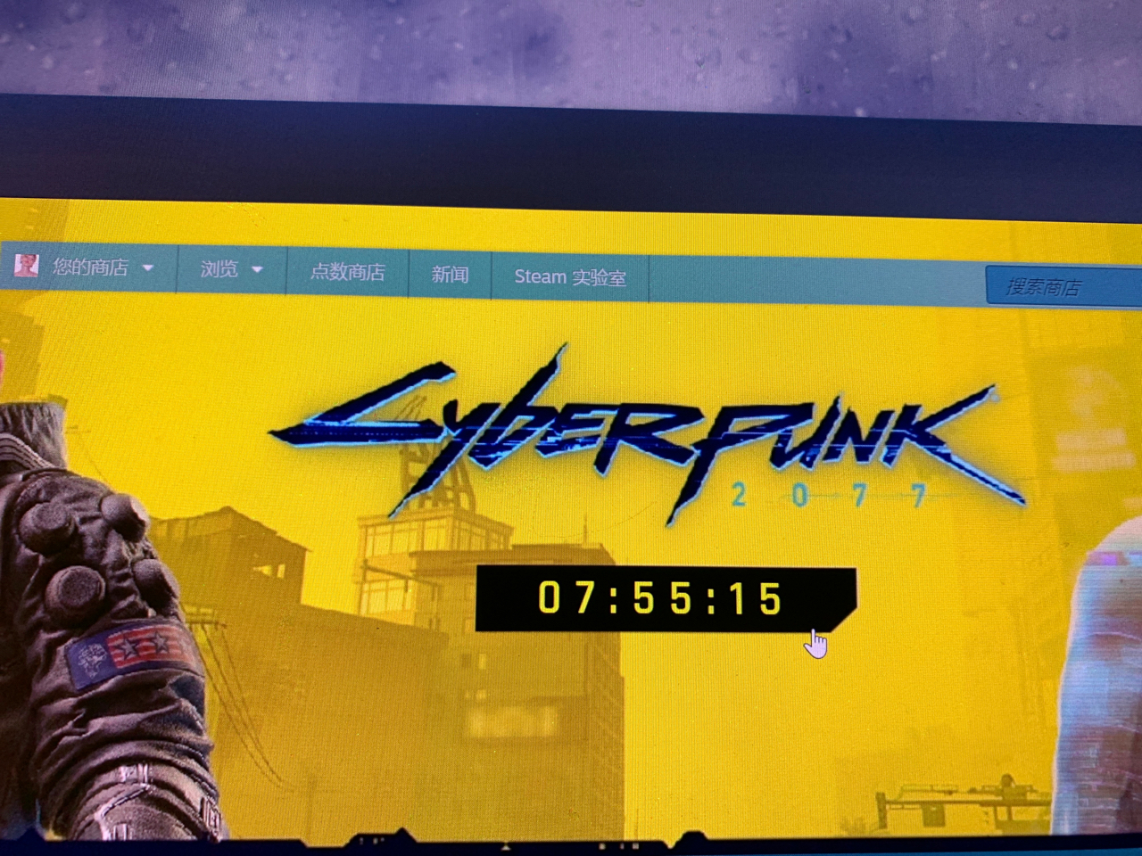 2077年了,兄弟们