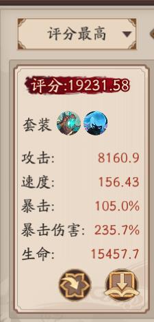 关于挖土2号机御魂选择 镇墓兽还是心眼