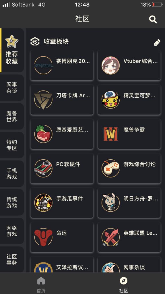 《赛博朋克2077》开版活动:送祝福领声望 收藏版面赢赛博朋克周边奖励