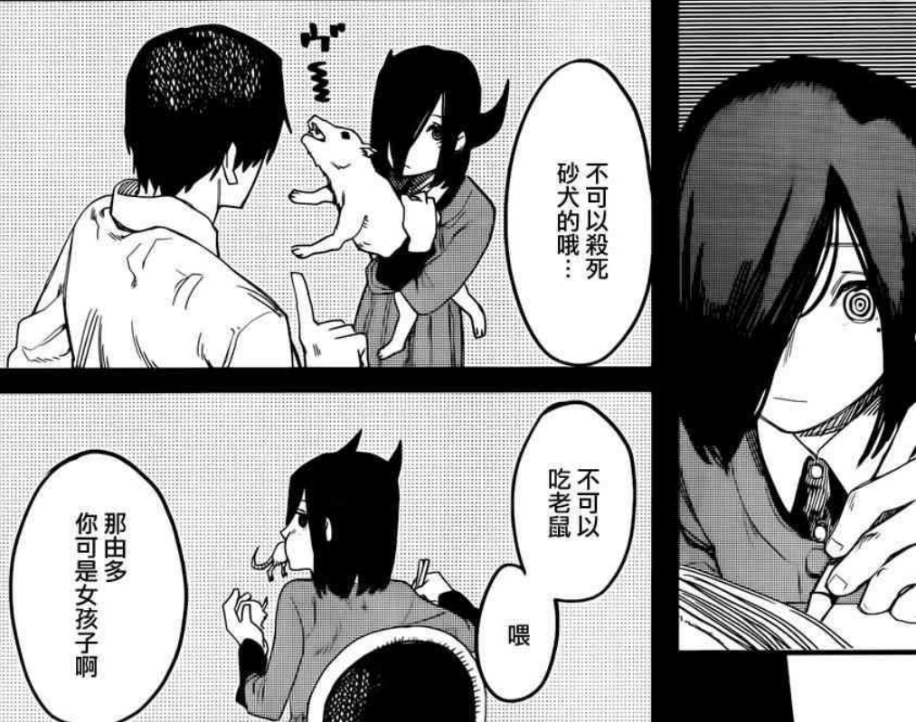 [电锯人97氵]好家伙,原来第一话就埋下伏笔了,藤本树我的超人