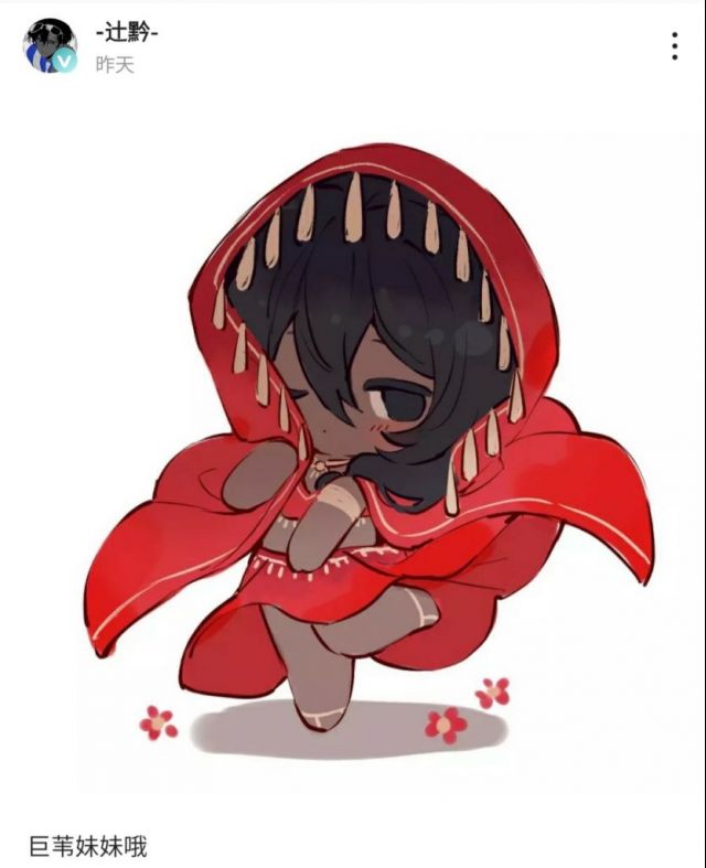 哇.原来阿周那是男的啊