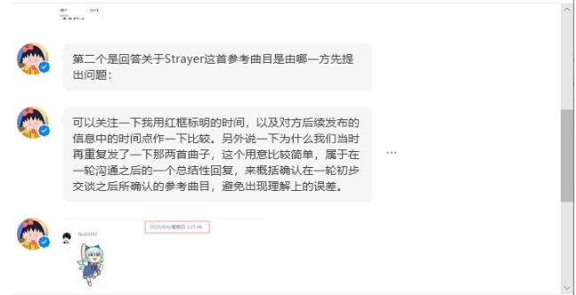 明日方舟米线批抄袭切瓜贴12月17号更新米线p再再次道歉建议b站给米线