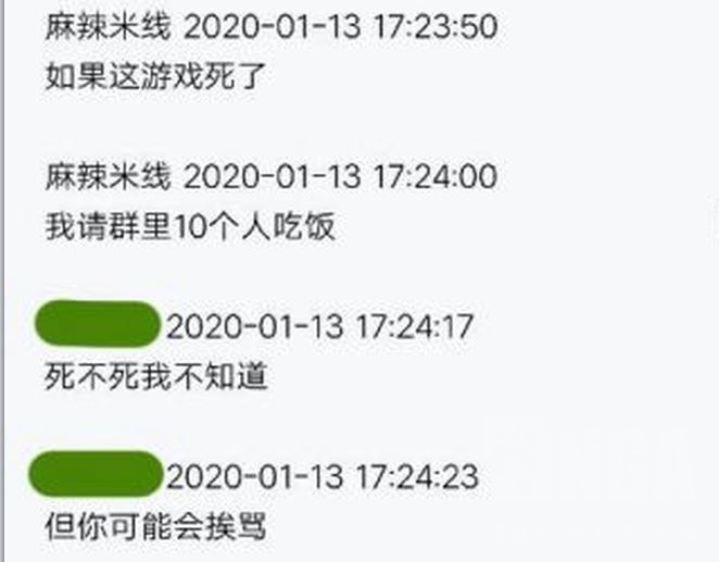 明日方舟米线批抄袭切瓜贴12月17号更新米线p再再次道歉建议b站给米线