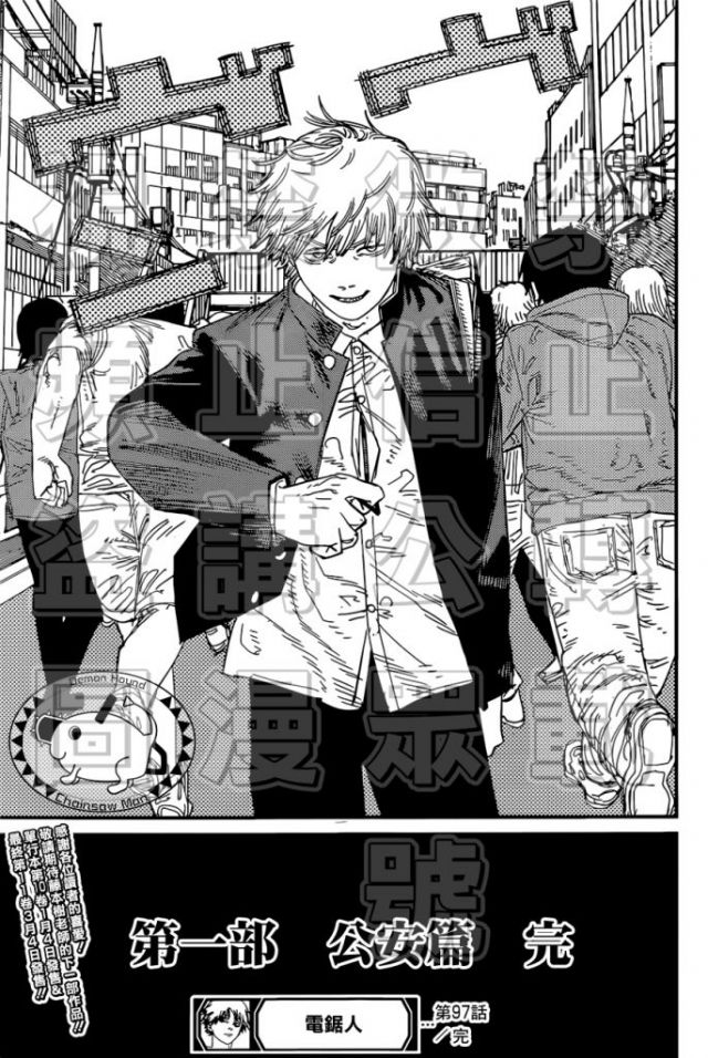 漫画讨论电锯人完结来说说你印象最深刻的人物剧情分镜吧