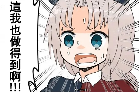 求表情包想要点像这样的车万表情包