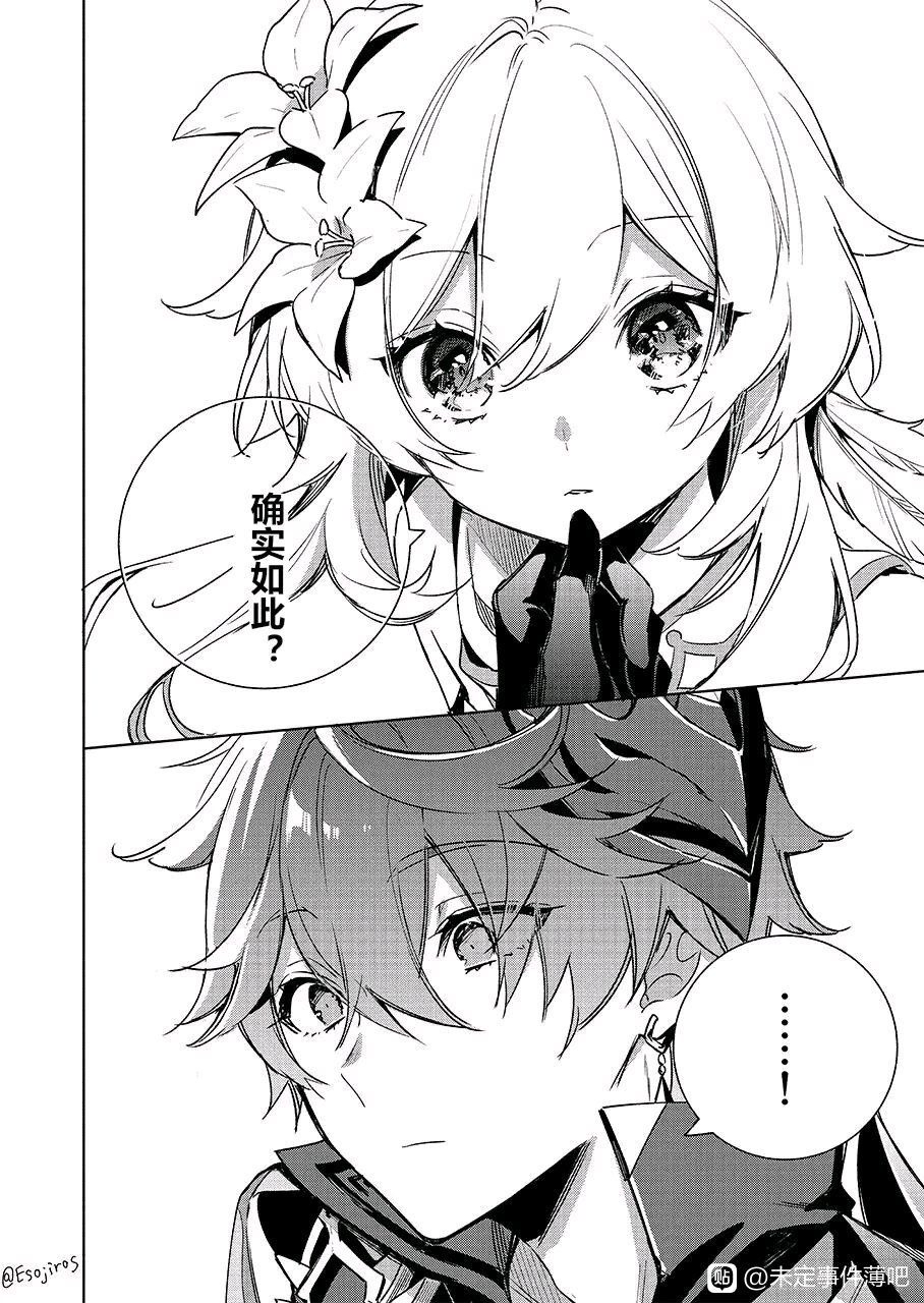 同人搬运公荧cp警告越来越遗憾当初没抽公子了