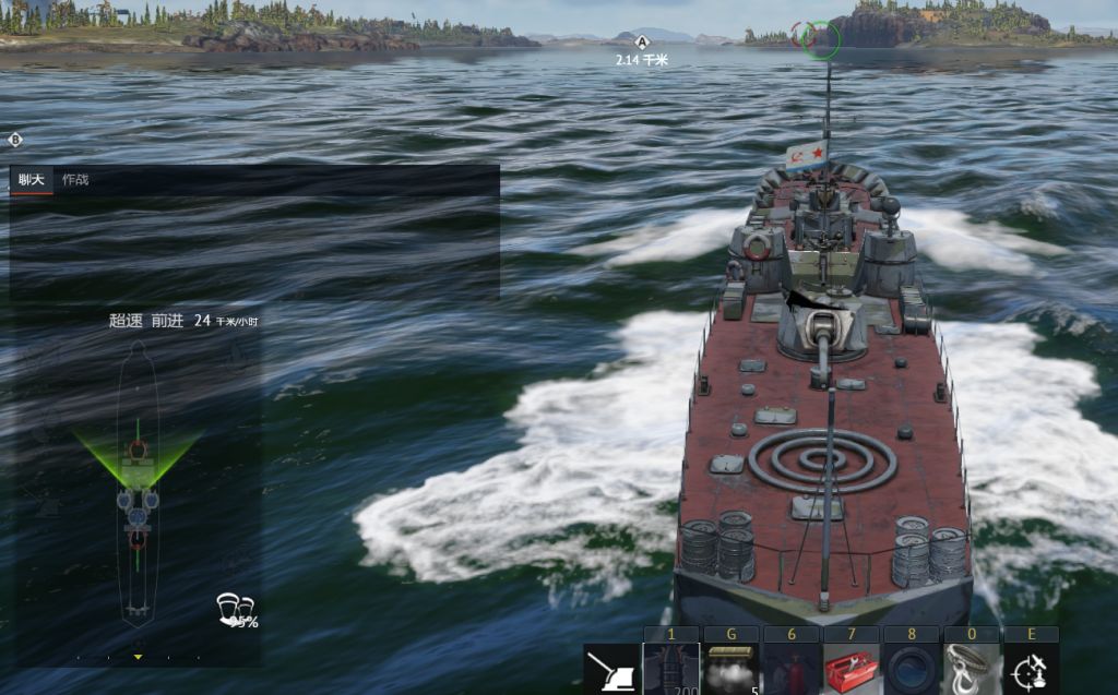 关于186型装甲炮艇mk85