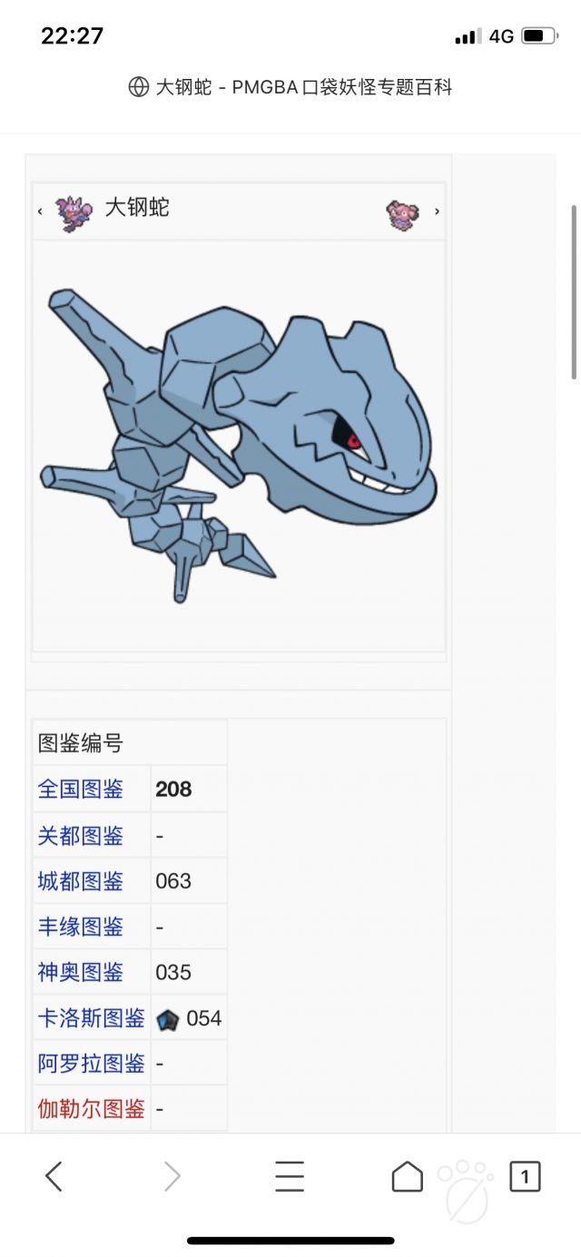 [求助] getdaze,来点耿鬼涩图