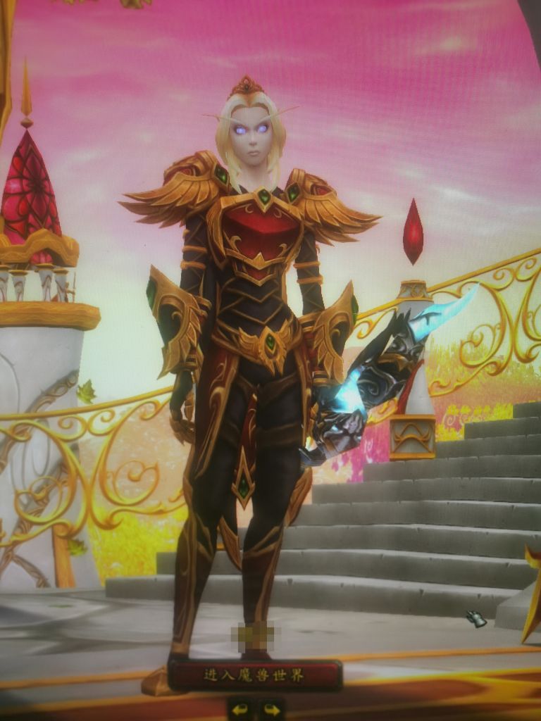 我觉得血精灵真的就没必要搞其他幻化了,一个传承套就够用很久很久了