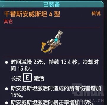 (2020-12-14 11:22):  昨天美美的潜杀 黑客偷完芯片 惊闻荒坂三郎