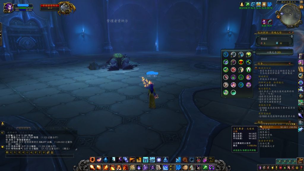 爬塔法师爬塔真的很简单