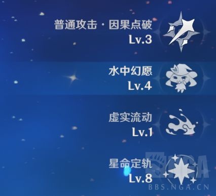 [心得交流] 大佬们求解答莫娜核弹的原理