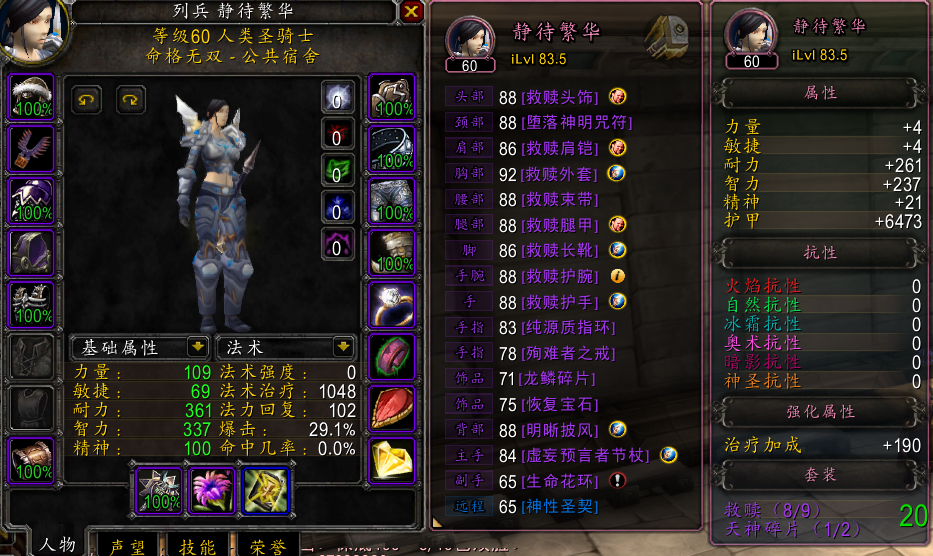 我觉得骑士还是9t3最好