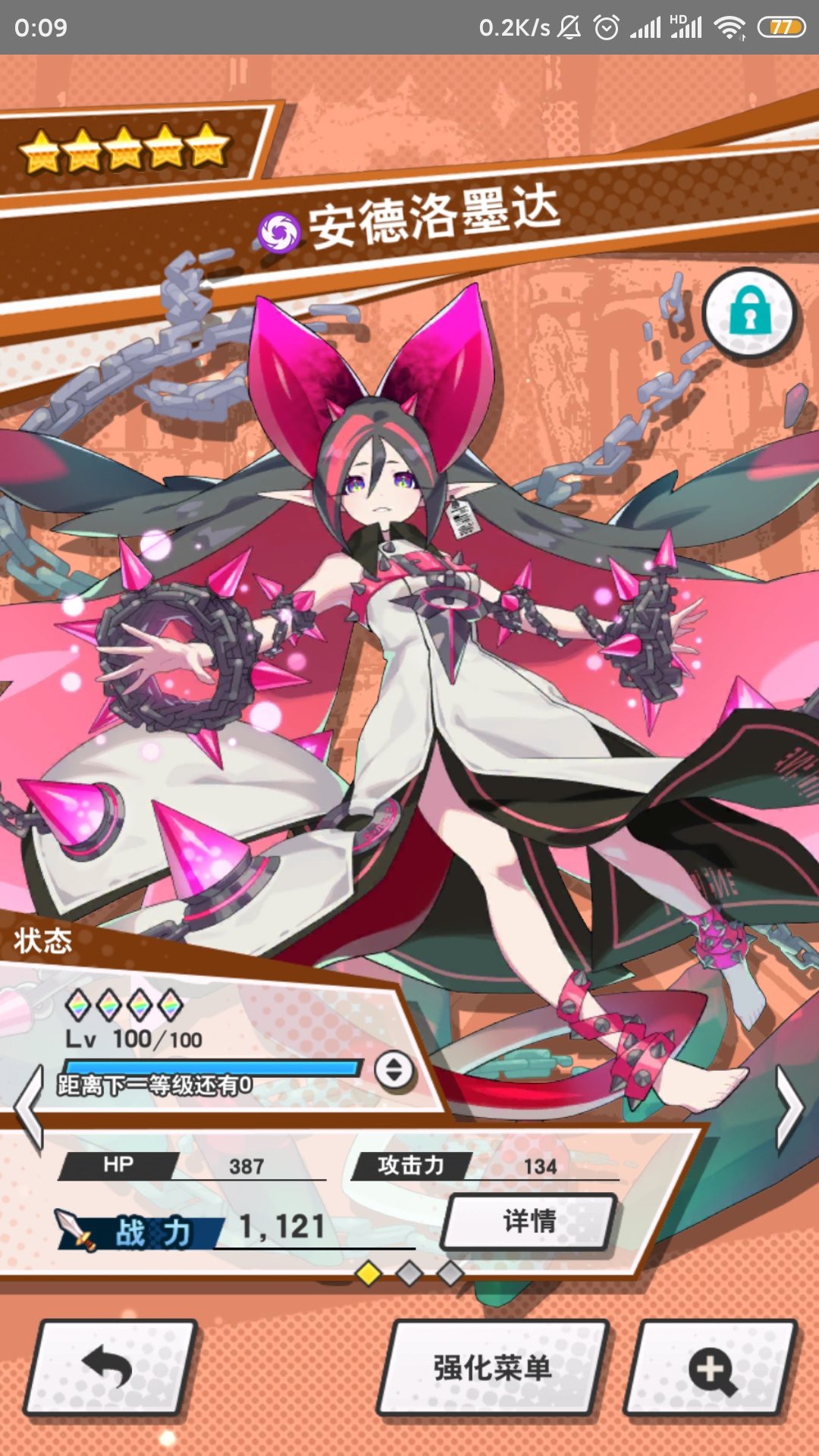 [自鱼自乐] 这次辉龙幻影用背水龙过容错比较高