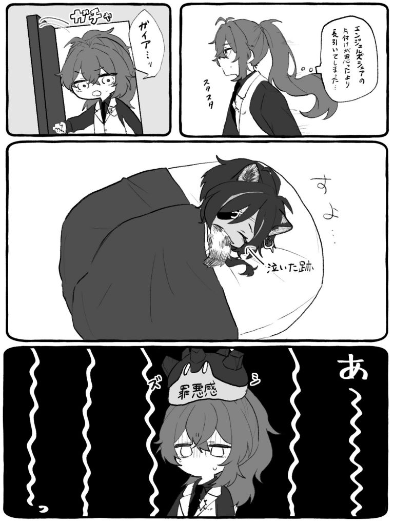 [闲聊杂谈]在?来点迪卢克x凯亚?