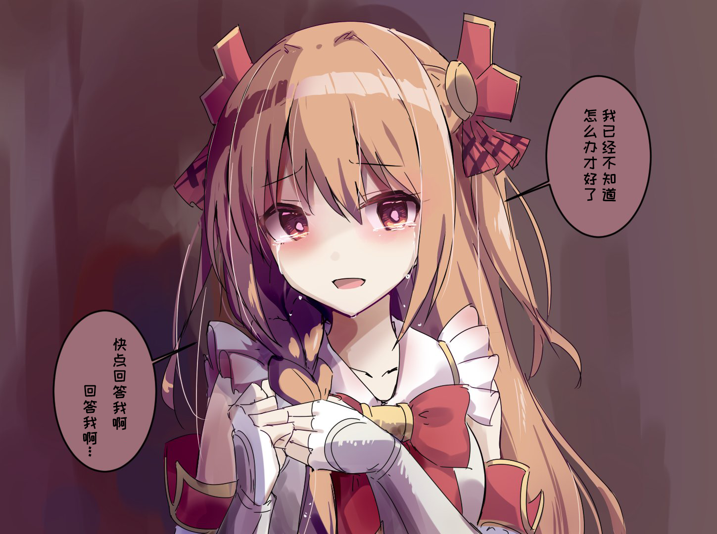 兰德索尔广场推特同人新tag公主连结病娇部