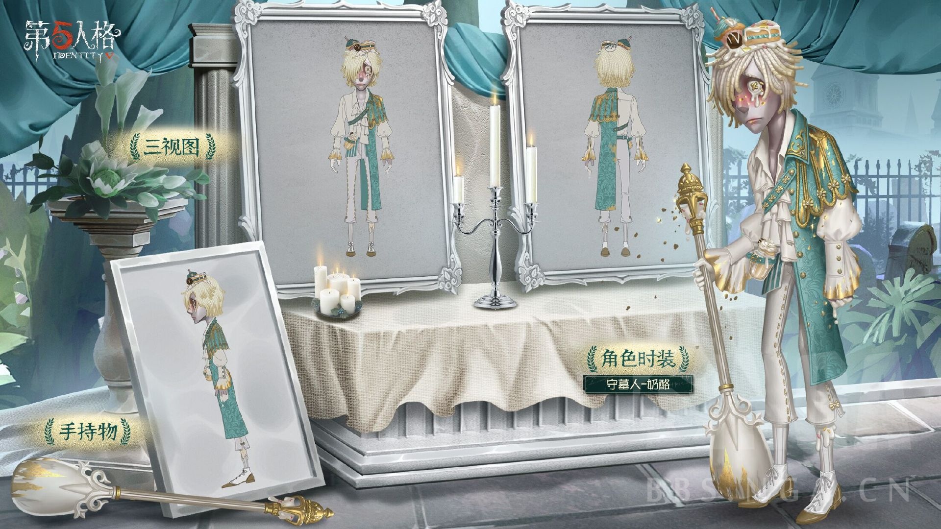 搬运第十五赛季精华2三视图一览