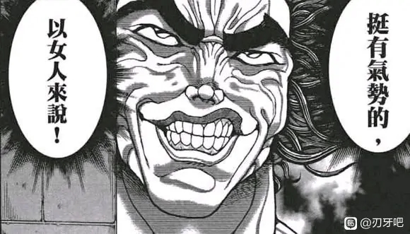 [搬运]半圆巴留新作,圣诞节堂堂连载!