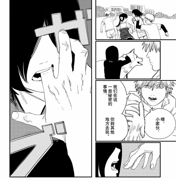 (电锯人)大伙有没有看过一张蕾塞咬掉电次舌头竖中指的同人图,之前