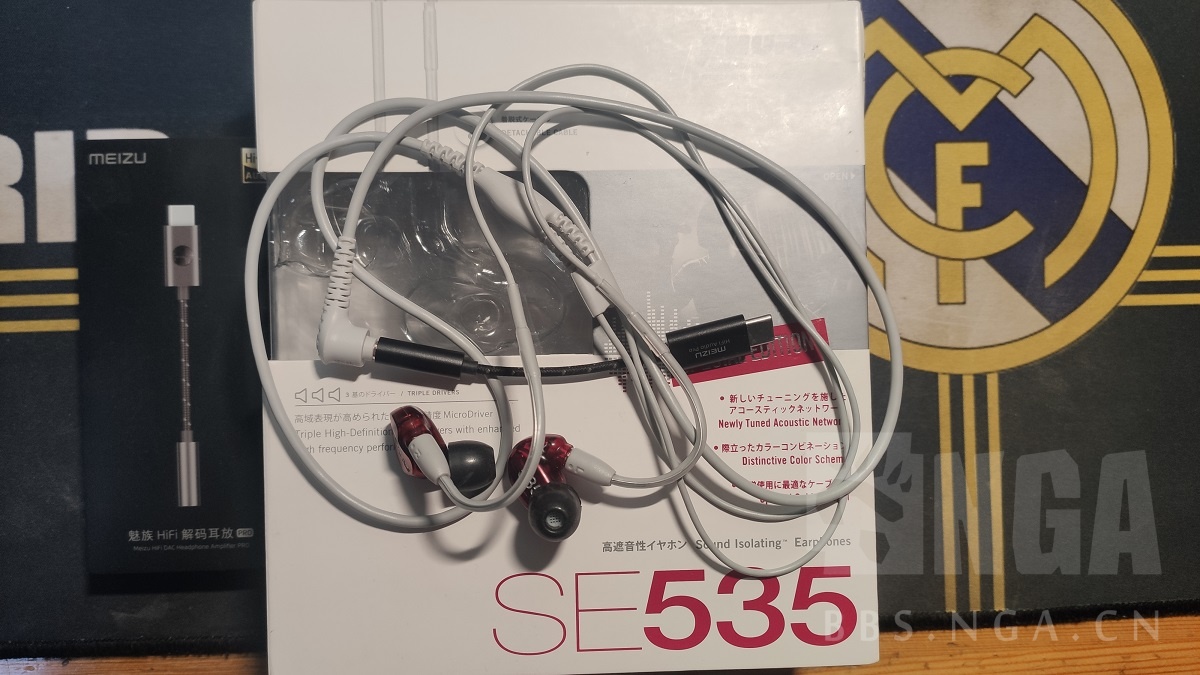 穿戴设备舒尔se535魅族hifi解码耳放pro打包800