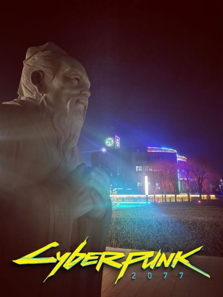 水一贴孔子也要赛博朋克