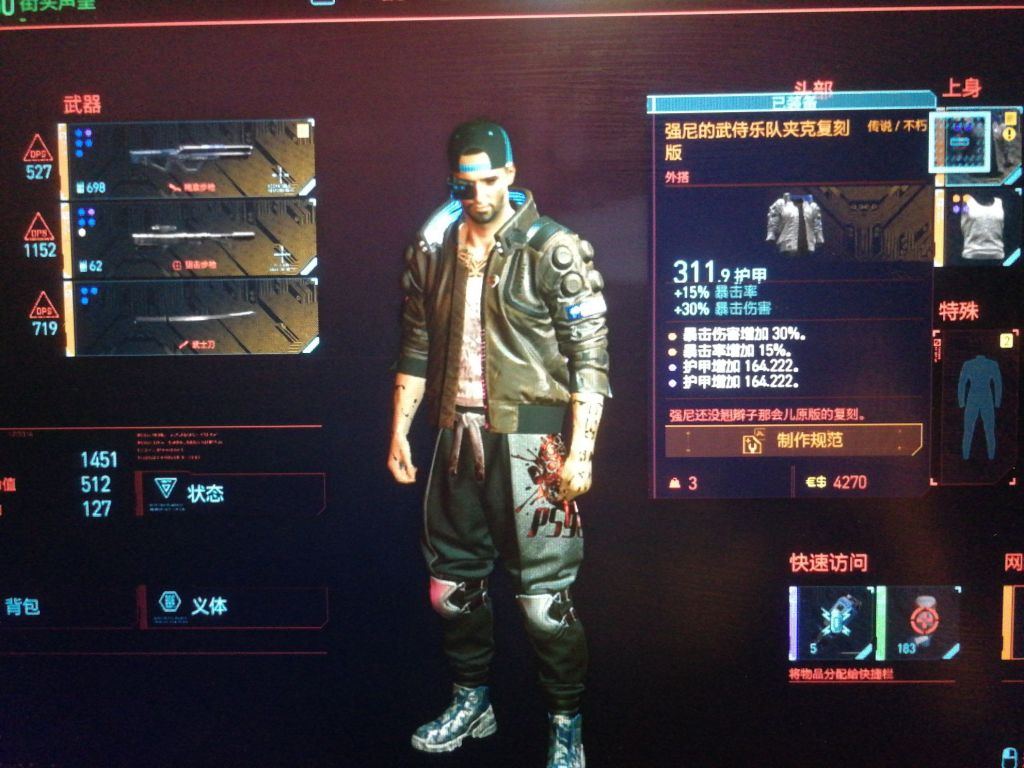 强尼的武侍乐队夹克 有领子是红/黄色荧光的吗