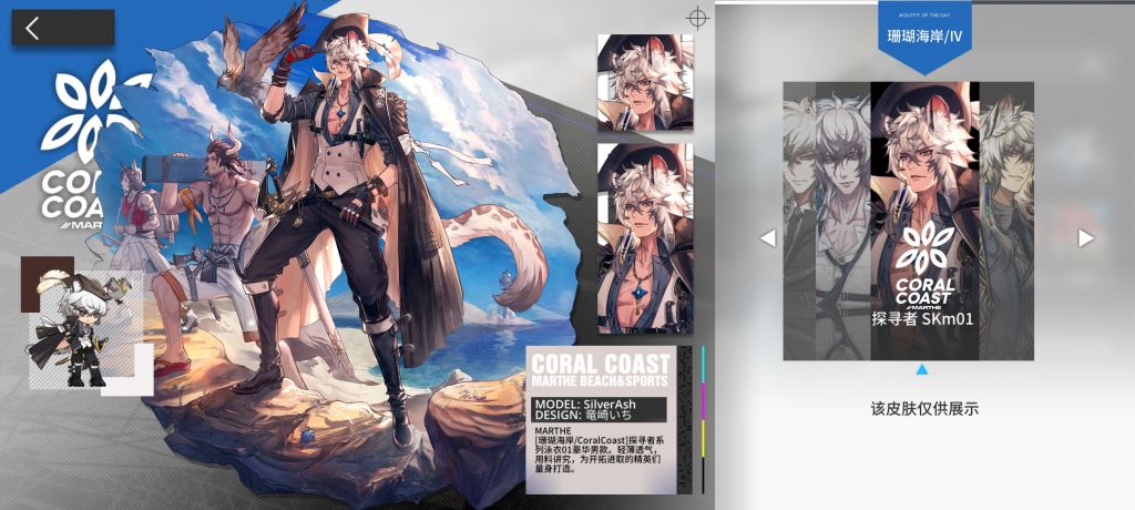 无聊氵银老板的立绘惯用手换了