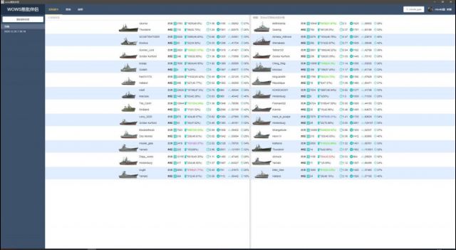 外服相关wows憨批伴侣010窝窝屎憨批伴侣来了搭配憨批助手使用更加哦