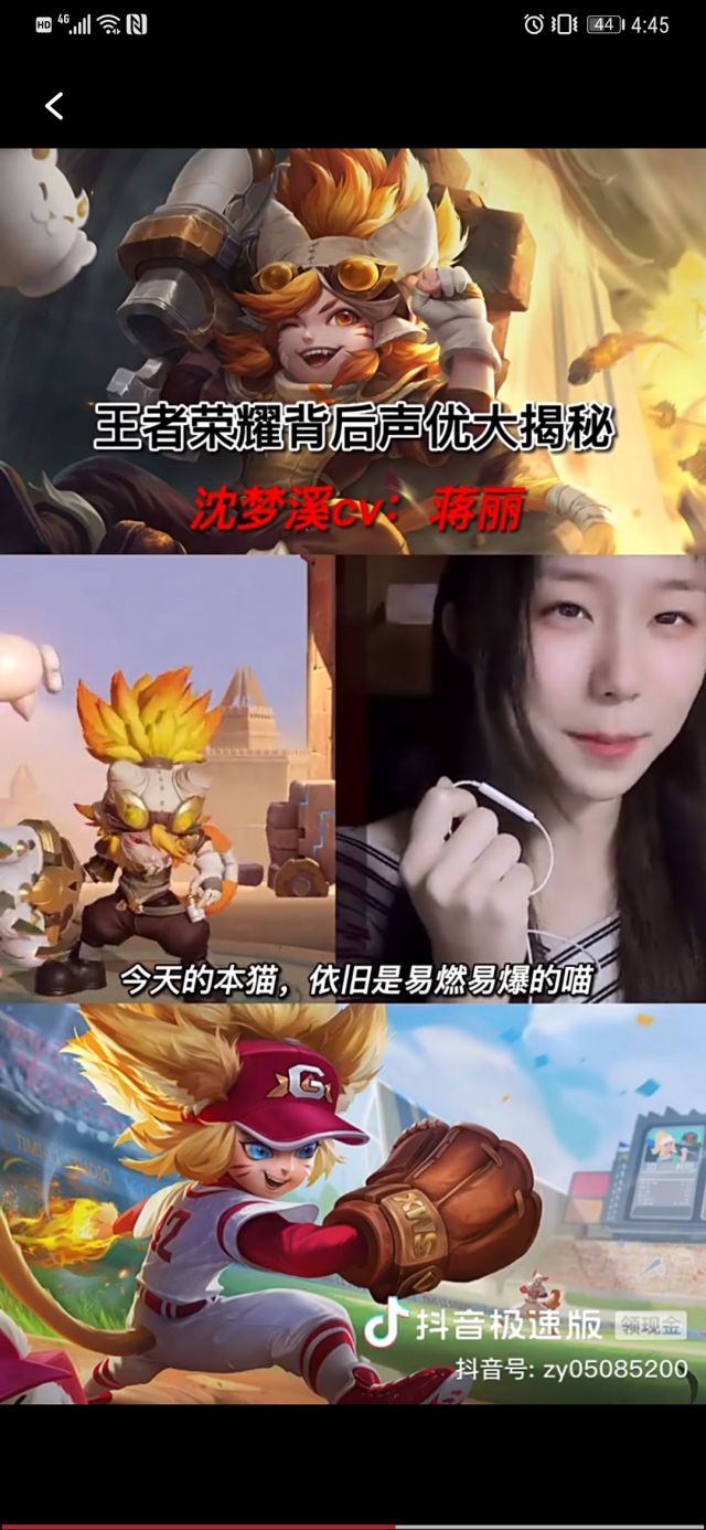 给沈梦溪配音的居然是个很漂亮的妹子