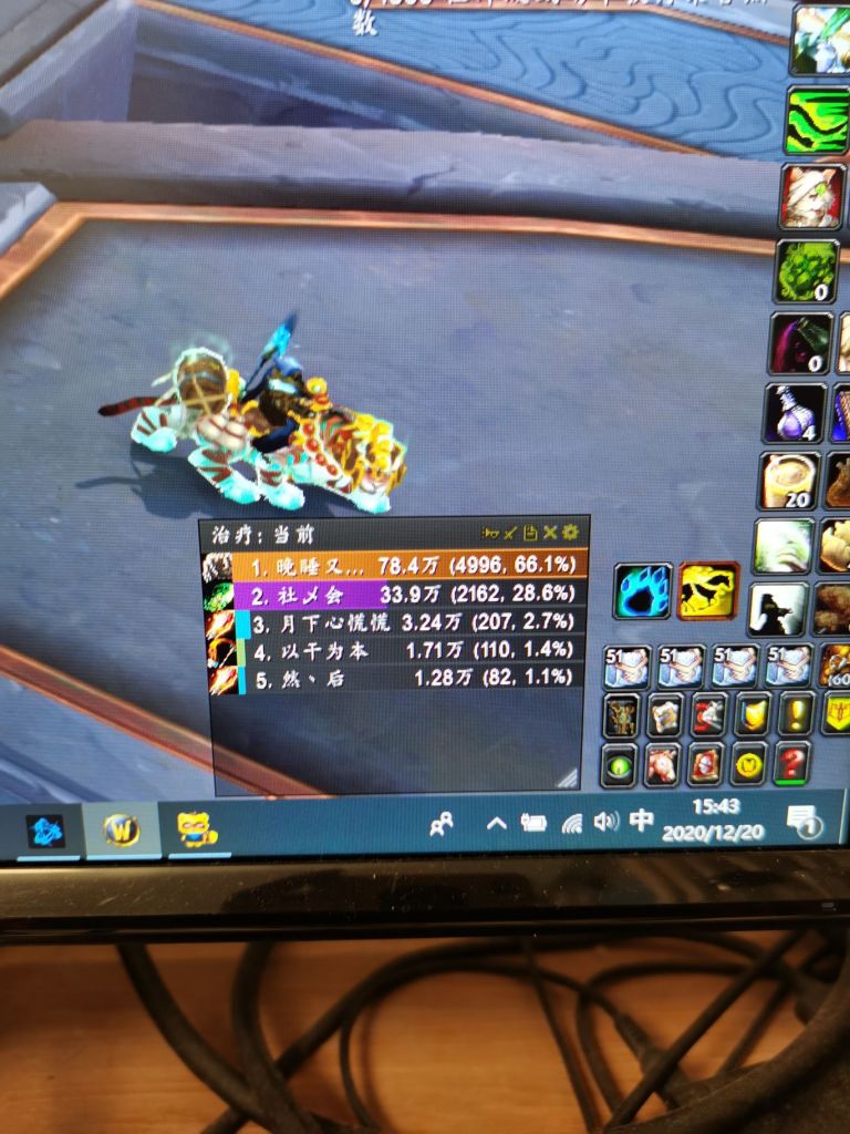 请各位大德鲁伊救救孩子吧