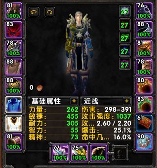 杂谈老克的任务饰品可以和银色黎明的饰品一起带的啊