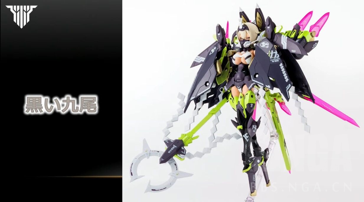 [新闻资讯] 新卫星 女神装置 侏罗 玉藻前